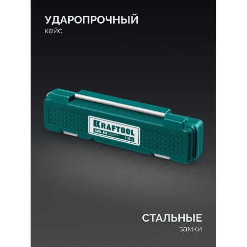 KRAFTOOL DS-10 1-10 Нм, динамометрическая отвертка (64037)