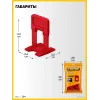 STAYER СВП TileFix, 0,5 мм, 100 шт, система выравнивания плитки ″ворота″ (33844-100)