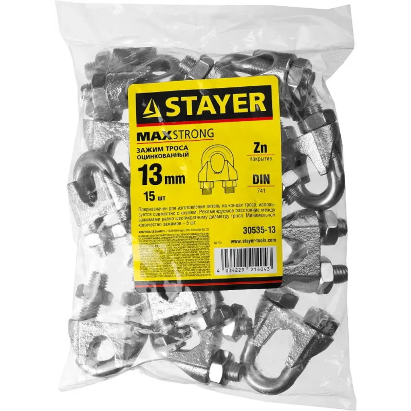 STAYER DIN 741, 13 мм, 15 шт, зажим троса (30535-13)