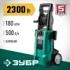 ЗУБР 180 Атм, 2300 Вт, мойка высокого давления, пистолет МИГ-180 (АВД-180)