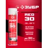 ЗУБР RED 30, 400 мл, адаптерная, всесезонная, SVS, выход до 30 л, монтажная пена (41140)
