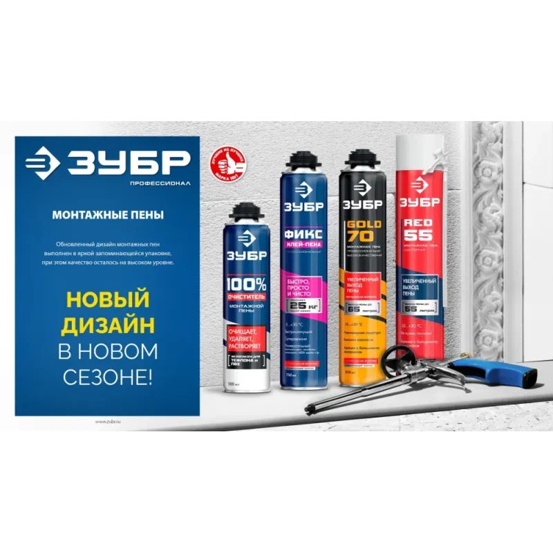 ЗУБР RED 30, 400 мл, адаптерная, всесезонная, SVS, выход до 30 л, монтажная пена (41140)