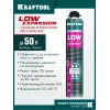 KRAFTOOL LOW EXPANSION, 800 мл, пистолетная, всесезонная, SVS, не залипающий клапан, выход до 50 л, монтажная пена (41181)