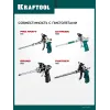 KRAFTOOL LOW EXPANSION, 800 мл, пистолетная, всесезонная, SVS, не залипающий клапан, выход до 50 л, монтажная пена (41181)