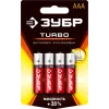 ЗУБР TURBO, ААА х 4, 1.5 В, алкалиновая батарейка (59211-4C)