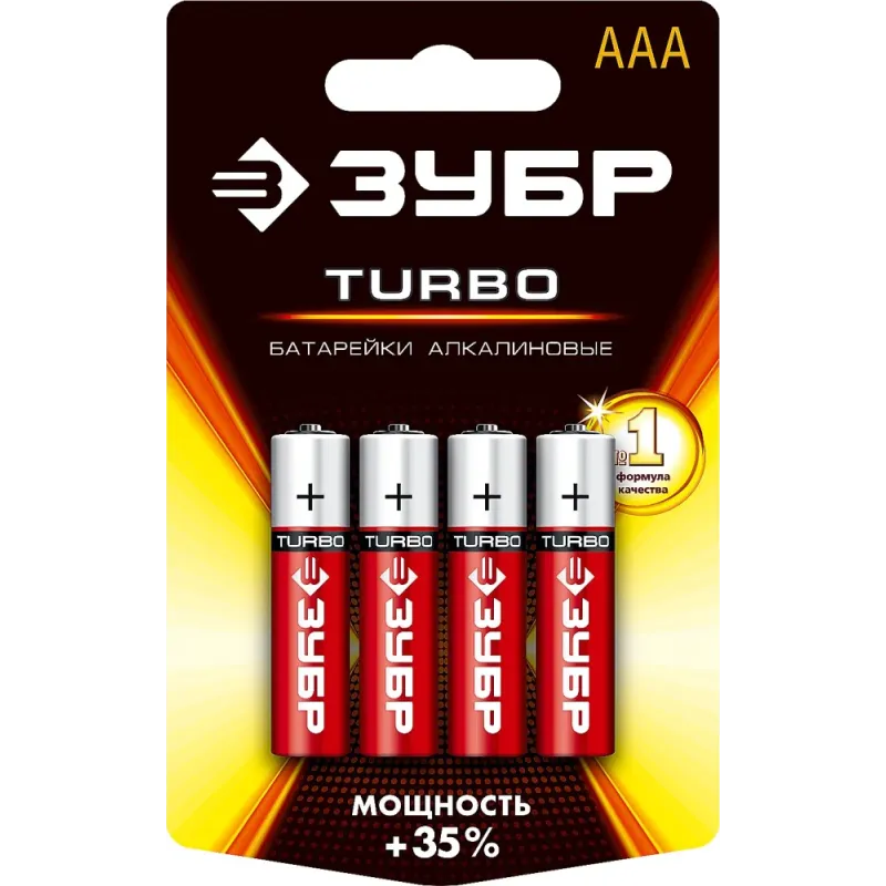 ЗУБР TURBO, ААА х 4, 1.5 В, алкалиновая батарейка (59211-4C)