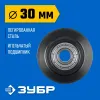 ЗУБР Нерж-32 и Нерж-70, режущий ролик для трубореза (арт. 23832, 23867) , Профессионал (23834)