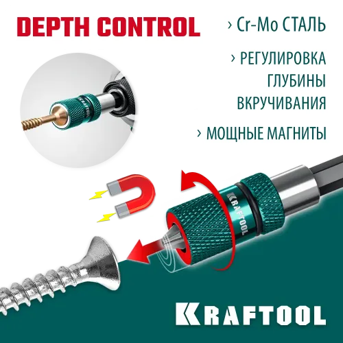 KRAFTOOL Depth Control, 60 мм, адаптер с регулировкой глубины вкручивания крепежа (26764)