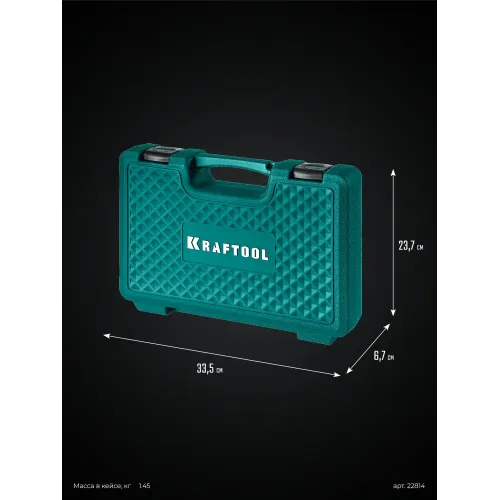 KRAFTOOL HEAVY 270 внешний/внутренний, съемник стопорных колец (22814)
