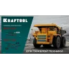KRAFTOOL HEAVY 270 внешний/внутренний, съемник стопорных колец (22814)