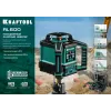 KRAFTOOL RL600, 600 м, ротационный лазерный нивелир (34600)
