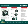 KRAFTOOL LL 3D, лазерный нивелир (34641)