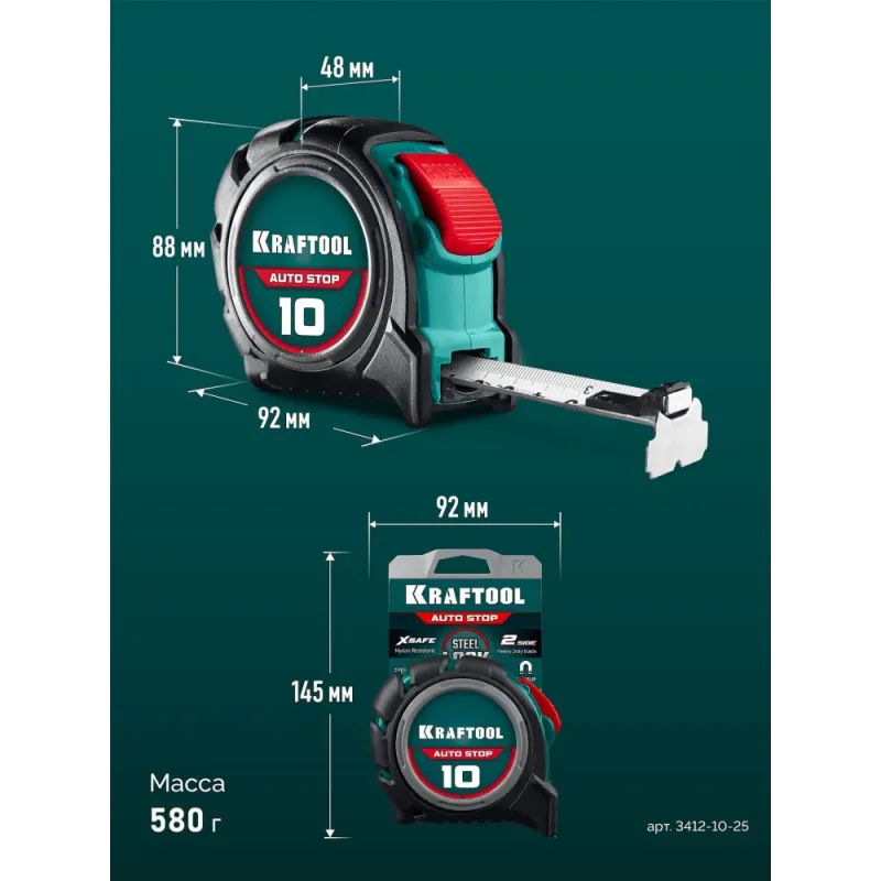 KRAFTOOL AutoStop 10м х 25мм, профессиональная рулетка с автостопом (3412-10-25)