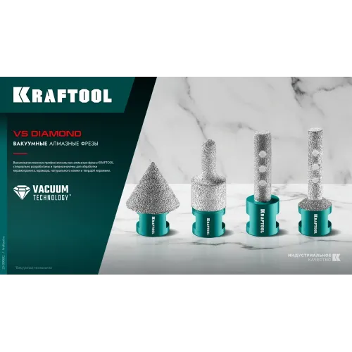 KRAFTOOL VS DIAMOND d 30 мм (М14, 50 мм), Вакуумная алмазная фреза пальчиковая (29810-30)