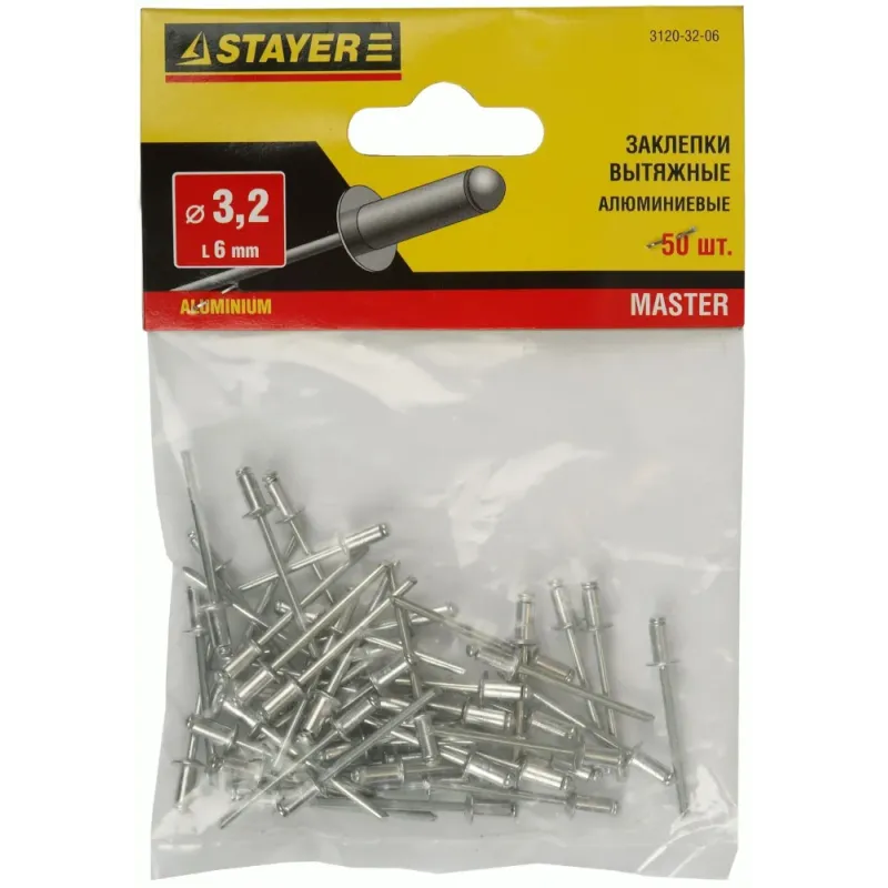 STAYER Pro-FIX, 3.2 х 6 мм, 50 шт, алюминиевые заклепки, Professional (3120-32-06)