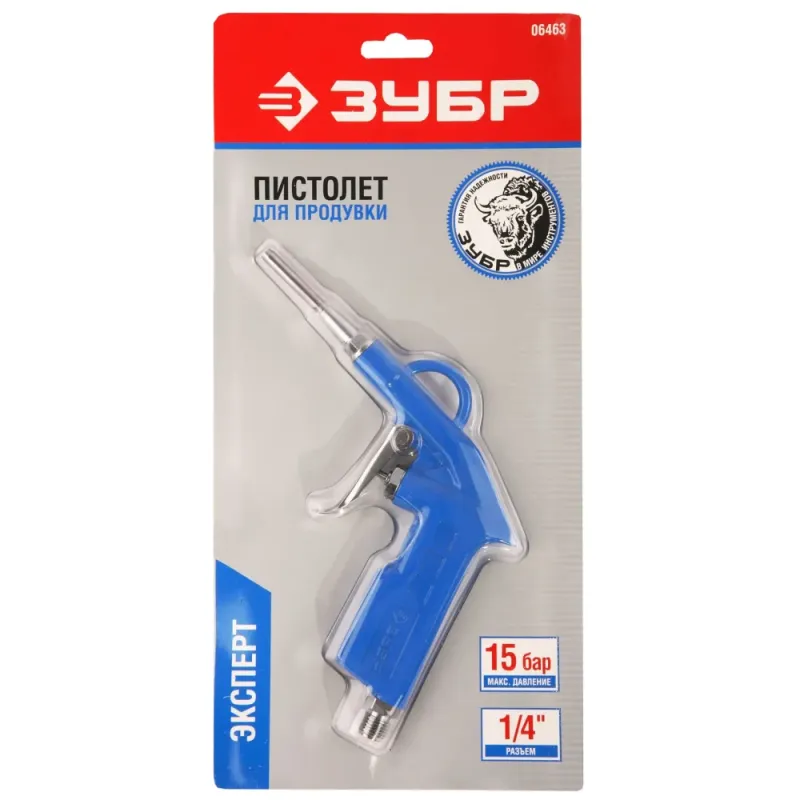 ЗУБР 15 бар, пистолет для продувки (06463)