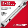ЗУБР 8 х 10 мм, торцовый трубчатый ключ (27162-08-10)