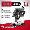 ЗУБР ЗПТК-305-1900 пила торцовочная комбинированная, d 305 х 30 мм, 1900 Вт
