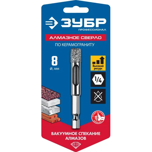 ЗУБР АВК, d 8 мм, (HEX 1/4″, 15 мм кромка), вакуумное алмазное трубчатое сверло, Профессионал (29865-08)