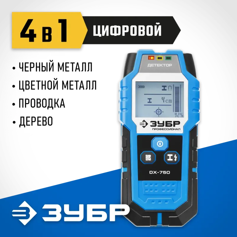 ЗУБР DX - 750, 100 мм, универсальный детектор проводки, Профессионал (45260)