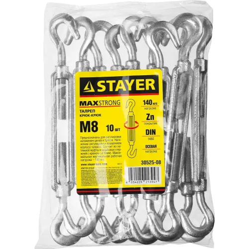 STAYER DIN 1480, М8, 10 шт, талреп крюк-крюк (30525-08)