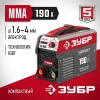 ЗУБР ММА, 190 А, КОМПАКТ, сварочный аппарат инверторный, макс. электрод Ø 4.0 мм (СА-190К)