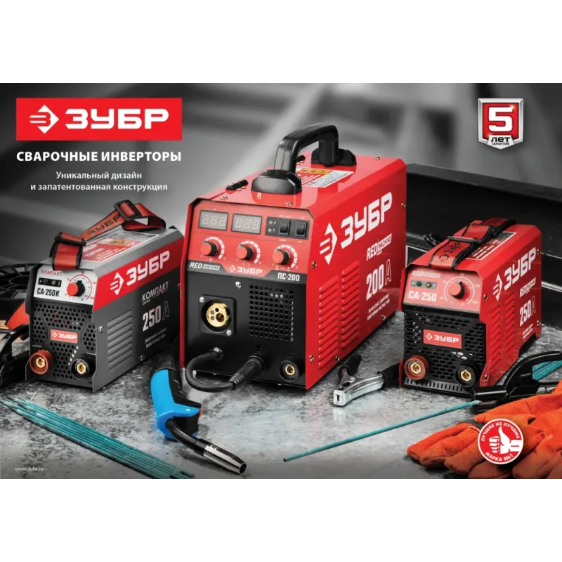ЗУБР ММА, 190 А, КОМПАКТ, сварочный аппарат инверторный, макс. электрод Ø 4.0 мм (СА-190К)