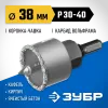 ЗУБР 38 мм, L 25 мм, карбид вольфрама, коронка-чашка с державкой и сверлом, Профессионал (33360-038)