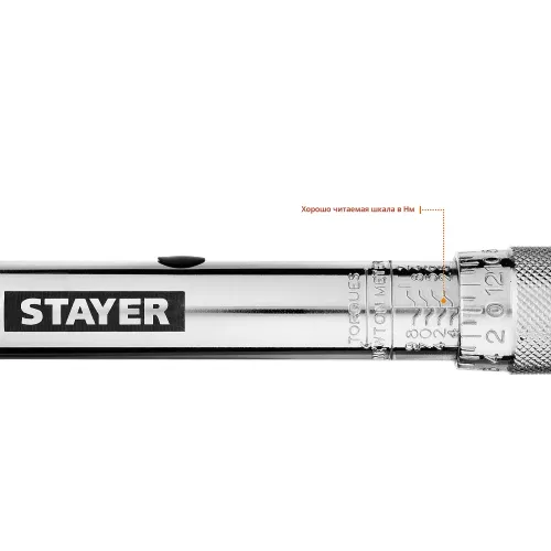 STAYER 3/8″, 14 - 112 Н·м, динамометрический ключ, Professional (64064-110)