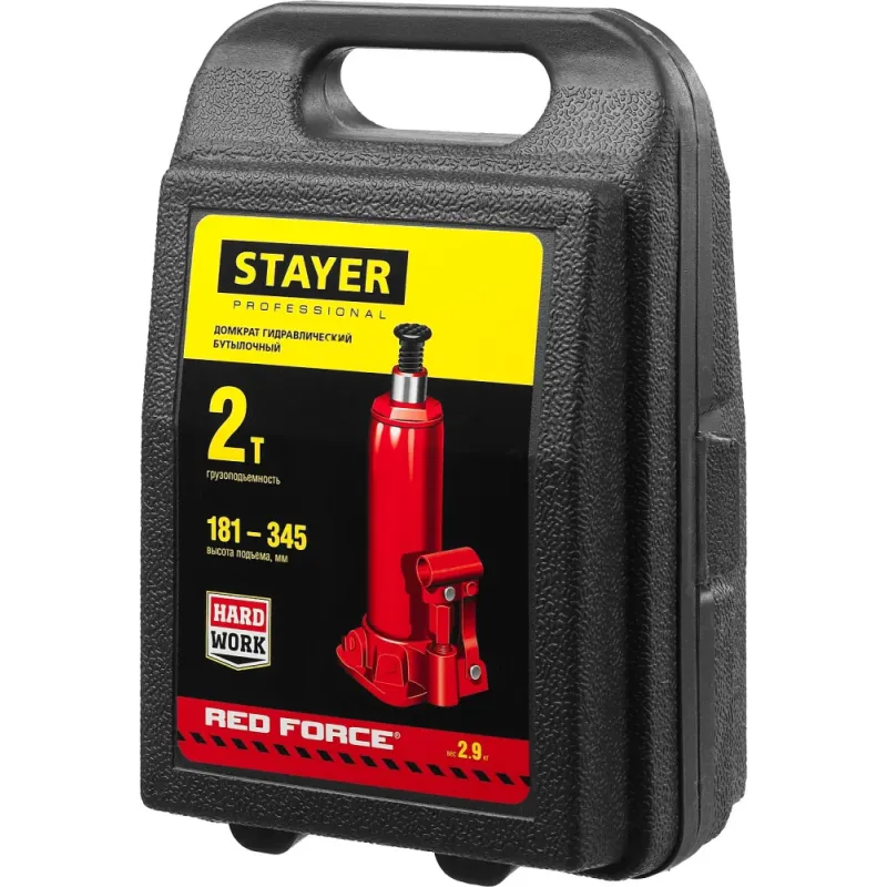 STAYER RED FORCE, в кейсе, 2 т, 181 - 345 мм, бутылочный гидравлический домкрат, Professional (43160-2-K)