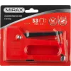 MIRAX PL-53, тип 53 (A/10/JT21) 23GA (4 - 8 мм), пластиковый степлер (3142)