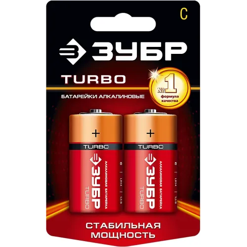 ЗУБР TURBO, С х 2, 1.5 В,, алкалиновая батарейка (59215-2C)
