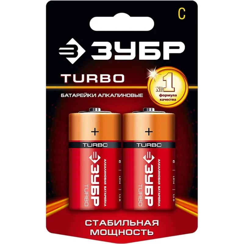 ЗУБР TURBO, С х 2, 1.5 В,, алкалиновая батарейка (59215-2C)