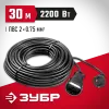 ЗУБР ПВС-207-Ш, ПВС, 2 x 0.75 мм2, 30 м, 2200 Вт, силовой удлинитель-шнур (55023-30)