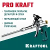 KRAFTOOL ProKraft, тефлоновый пистолет для монтажной пены (0685)