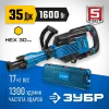ЗУБР Бетонолом, 35 Дж, 1600 Вт, АВТ, отбойный молоток HEX-30, Профессионал (ЗМ-35-1600 ВК)