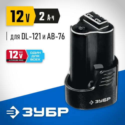 ЗУБР 12 В, 2.0 А·ч, аккумулятор тип Т7, Профессионал (ST7-12-2)