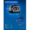 ЗУБР High Power, 20 В, 12.0 А·ч, аккумулятор LMS, ПРОФЕССИОНАЛ (BP-H-20-12)