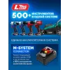 ЗУБР High Power, 20 В, 12.0 А·ч, аккумулятор LMS, ПРОФЕССИОНАЛ (BP-H-20-12)