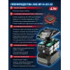 ЗУБР High Power, 20 В, 12.0 А·ч, аккумулятор LMS, ПРОФЕССИОНАЛ (BP-H-20-12)