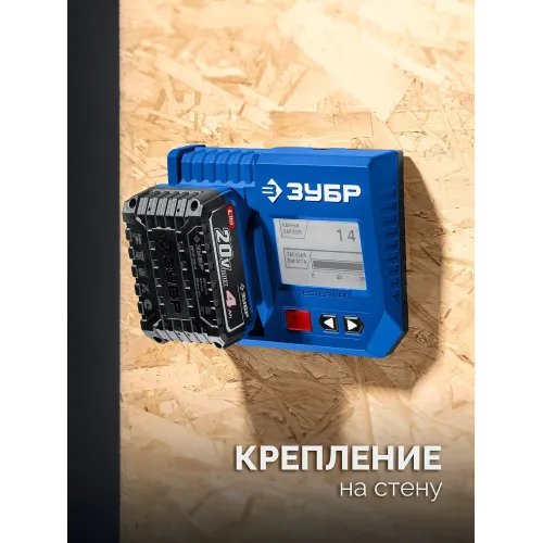ЗУБР тестер для LMS АКБ 20В, ПРОФЕССИОНАЛ (TD-20)
