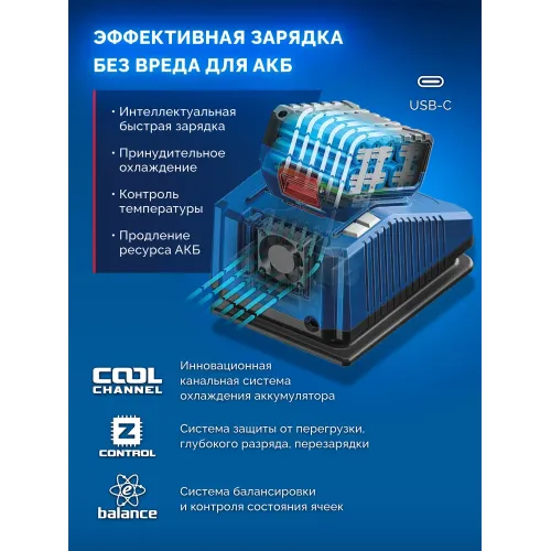 ЗУБР Turbo CHARGE, 20 В, 4 порта, 4 х 9 А, зарядное устройство для LMS АКБ, ПРОФЕССИОНАЛ (TC-20-4)