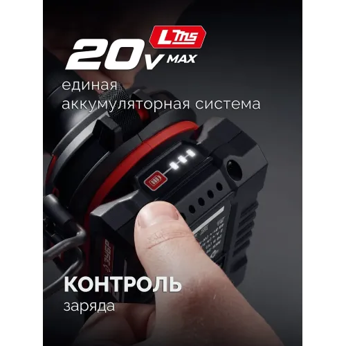 ЗУБР 20 В, 180 Н·м, 1 АКБ LMS (2 А·ч), бесщеточный ударный винтоверт, сумка (ВБУ-180-21)