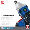 ЗУБР Т7, 20 В, 280 Н·м, 2 АКБ (4 А·ч), бесщеточный гайковерт, кейс, Профессионал (GB-250-42)