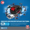 ЗУБР Т7, 20 В, 280 Н·м, 2 АКБ (4 А·ч), бесщеточный гайковерт, кейс, Профессионал (GB-250-42)