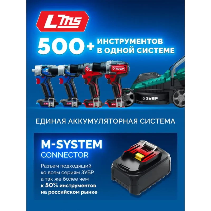ЗУБР 20 В, d82 мм, 1 АКБ LMS (2 А·ч), редукторная мини-УШМ, сумка, Профессионал (AB-80-700-21)