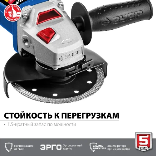 ЗУБР Компакт, 750 Вт, d125 мм, УШМ, Профессионал (УШМ-П125-750)
