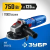 ЗУБР Компакт, 750 Вт, d125 мм, УШМ, фланец ″МИГ″, Профессионал (УШМ-П125-755)