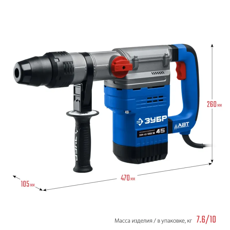 ЗУБР 45 мм, 1350 Вт, АВТ, перфоратор SDS-Max, Профессионал (ЗПМ-45-1350 ЭВ)