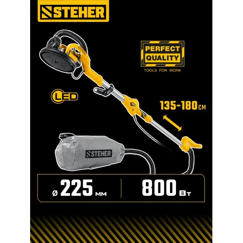 STEHER d225 мм, 800 Вт, удлиненная рукоятка, подсветка, шлифовальная машина для стен (жираф) (DWL-800)